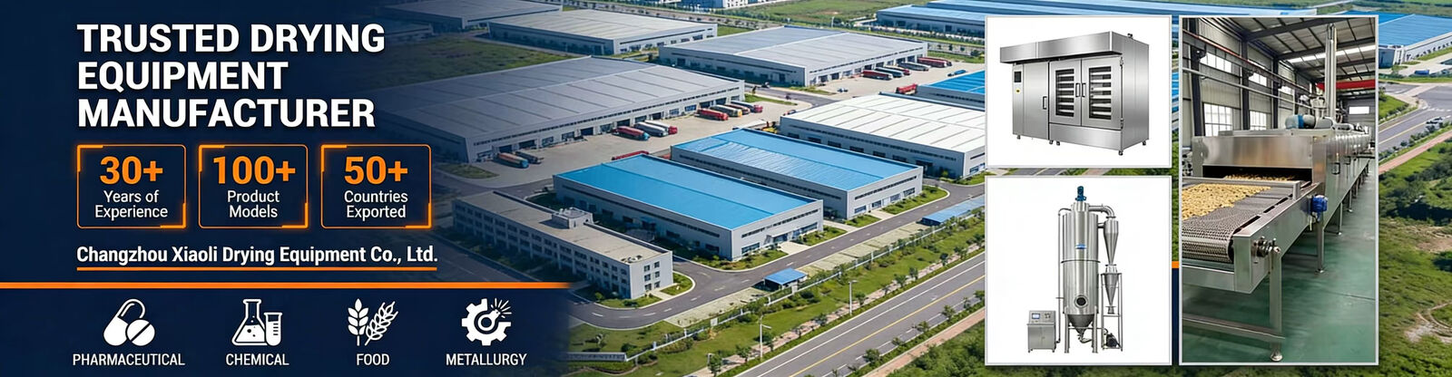 উচ্চ গতির সেন্ট্রিফুগাল স্প্রে ড্রায়ার