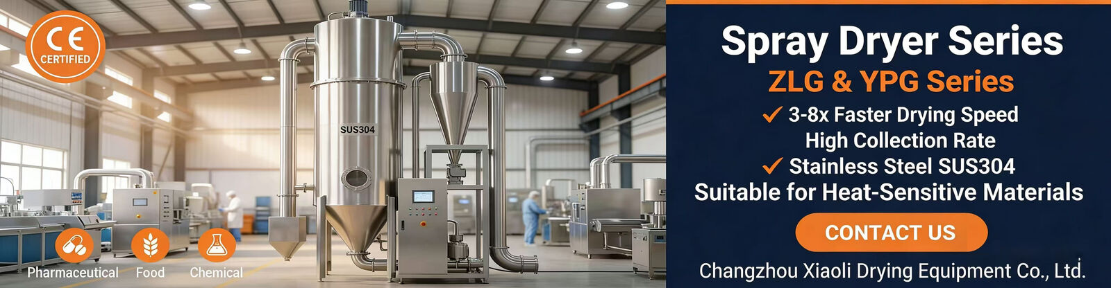 প্রেসার স্প্রে ড্রায়ার